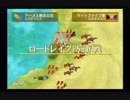 幻想水滸伝Ⅴ　【懐かしみながら実況プレイ】　part172