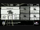 【ゆっくり実況】ラクロアンヒーローズ 装備禁止プレイ その9