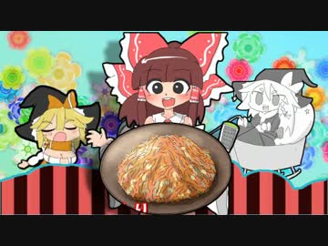 にんじんしりしり.unko