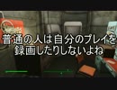 【実況】私のFallout 4⊿196