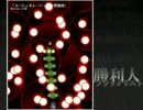 製作中の弾幕STG