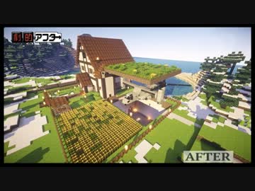【Minecraft】ほのぼの勢力クラフト-part17- 【結月ゆかり実況】