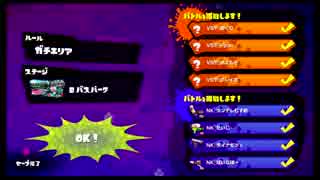 【スプラトゥーン】一周年記念大会Bブロック vs VST【ブロック決勝】