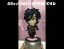 【刀剣乱舞】ぷぎゅ忠ちゃんをフェルトで内番衣装にしてみた[人形劇]