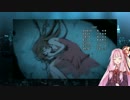 【琴葉茜】トコハナ【歌うVOICEROID】