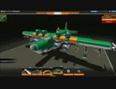 【Robocraft】 H8K 二式飛行艇 ver5.0