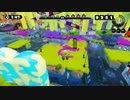 スプラトゥーンから学ぶ塗装作業のいろは一杯目