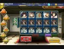 千年戦争アイギス 城門の戦い ☆３ 銀以下１０レベル