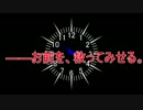 【リゼロMAD】ナツキ・スバルの激動【試作2号】