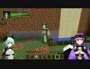 下手くそ絵師と看板メカ娘が食らう～Minecraft　MOD実況～ 第2回