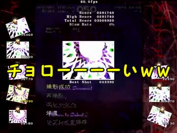 【実況】東方を4.5ミリも知らない僕が弾幕STGに挑戦【文花帖】 8