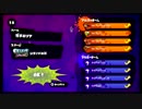 【スプラトゥーン】一周年記念大会 NK vs かよたそバスターズ【決勝】