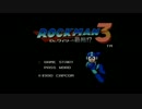 【実況】とある男達がロックマン3をやってみた part1