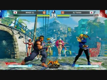 TWFighterMajor2016 スト5 GrandFinal マゴ vs ときど part2