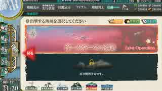 艦これ 5-5 ゲージ破壊　戦2、正規空母4編成