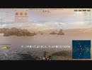 [wows]適当にティア10の艦に乗る[大和]part4