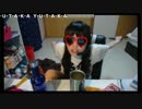 【むらまこ】PERFECT HUMAN【歌ってみた】
