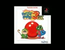 パオパオ島へ行こう　~パズルボブル3~　【スマホで耳コピ】