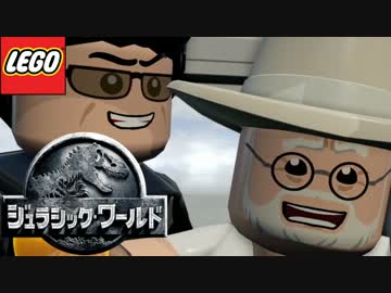 アヘアヘ恐竜大好きおじさんが解説する[LEGOジュラシックワールド]実況 #01
