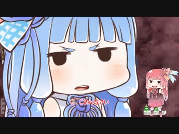 琴葉姉妹でＦＴＬやろう その19