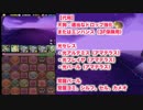 【パズドラ実況】ペルセウス×劉備でデビルラッシュ周回！
