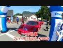 流行に便乗して車載動画を撮ってみた part8 曽爾ｸﾗｼｯｸ 後編