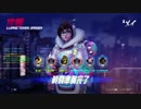 PS4 Overwatch: オーバーウォッチ プレイ動画 part64 メイ・リーパー