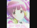 ［ハピネスチューン］緒方智絵里 オリジナル 思い出エピソード