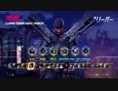 PS4 Overwatch: オーバーウォッチ プレイ動画 part65 リーパー・ラインハルト