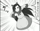 【東方自作アレンジ】Terrorspeed Wolf Disaster【メタル】