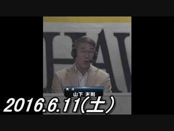 プロ野球2016 今日のホームラン 2016.6.11