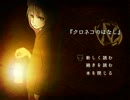 【実況】飼い主探しにクロネコいざ参らん part1