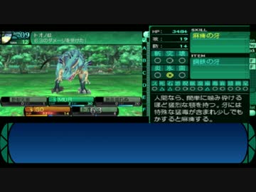 世界樹レイプ！ファッ!?フニールと化した先輩その6.ssq2