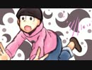 【おそ松さん人力】松野トド松でロ/ー/リ/ン/ガ/ー/ル