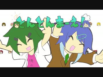 【むいコミュ男体化】ｷｬｱｱｱｱｱｱｱｱｱｱｱｱｱｱｱ【海爆誕祭】