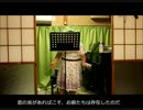 【歌ってみた】モーツァルト：ルイーゼが不実な恋人の手紙を焼いた時,他