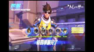 【OverWatch】元女子中学生の初めてのおばっち【実況】3せんとすと一緒