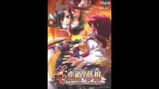 格ゲー初心者の恋姫†演武part６