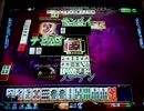 ゲームに踊らされてる人の第37回幻球バトル(三人打ち) 4/7