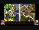 【ジョジョEoH】茶番だらけのアイズオブヘブン9【ゆっくり実況】