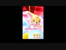 【DCDアイカツスターズ！】未来トランジット☆4（白チャイナ）