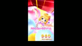 【DCDアイカツスターズ！】未来トランジット☆4（白チャイナ）