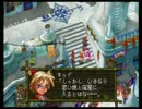 １５年ぶりのクロノ・クロス 遥かなる時の彼方へ part4