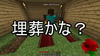 【Minecraft】gdgdクラフターs　Part4【ゆっくり実況】