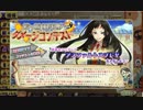 ひんぬー好きが俺タワー実況_part44
