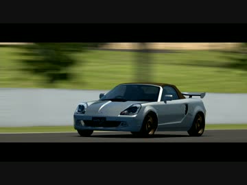 【GT6】MR-S '02