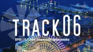 【トラック提供】　track06