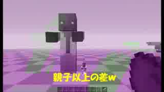 超巨大ゾンビ現る!!～マインクラフト～