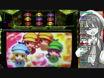 パチスロ 探偵歌劇ミルキィホームズTD 消えた7と奇跡の歌 第5話