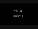 【うみねこ人狼】ケミカル人狼 Ep.1-3